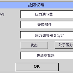 用户界面 - 默认描述